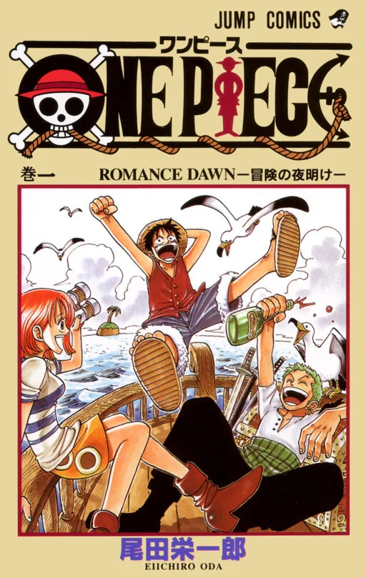 One Piece Chapter 1201 Manga Cover