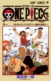 One Piece Chapter 1201 Manga Banner